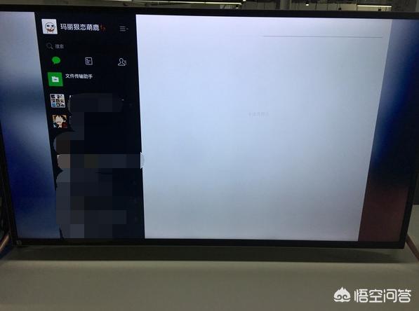 微信电视
:智能电视怎么安装微信？