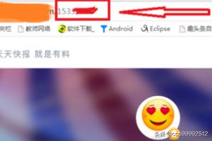 企鹅号自媒体平台
:如何快速找到自己的企鹅号自媒体ID？