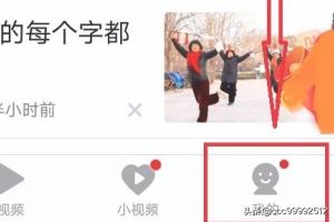 企鹅号自媒体平台
:如何快速找到自己的企鹅号自媒体ID？