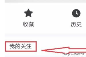 企鹅号自媒体平台
:如何快速找到自己的企鹅号自媒体ID？