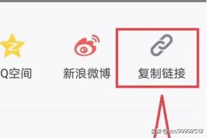 企鹅号自媒体平台
:如何快速找到自己的企鹅号自媒体ID？