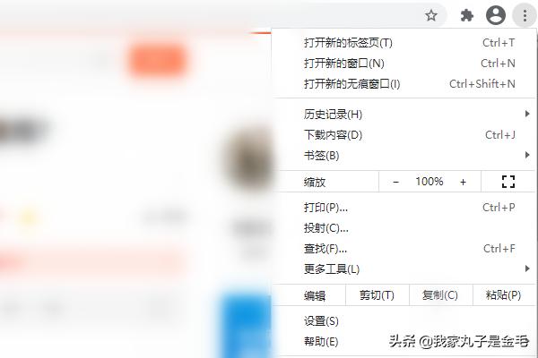 怎么访问谷歌
:谷歌chrome浏览器设置在哪，怎么使用？