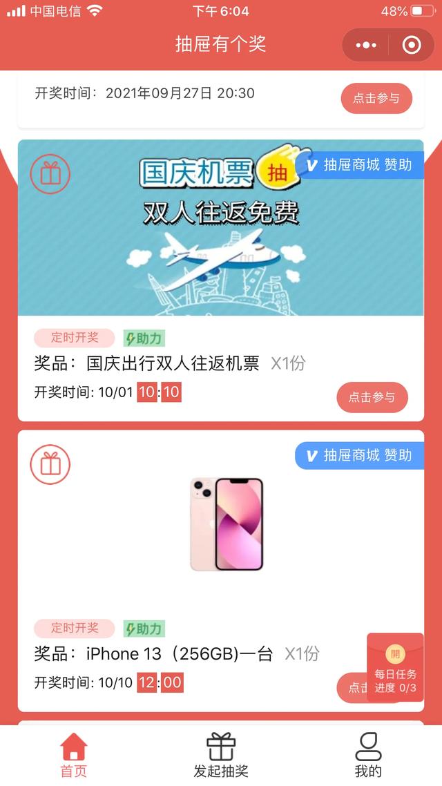 营销工具
:有什么好的营销工具？