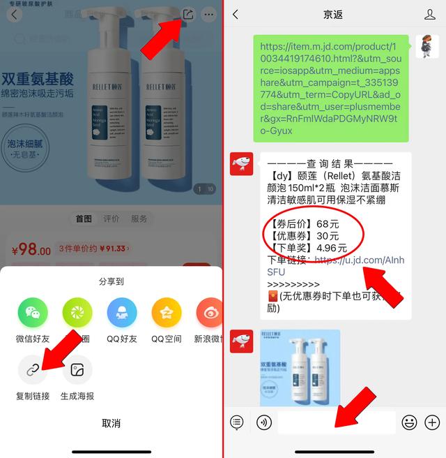 一淘返利网首页
:返利网靠谱吗？