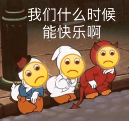 视频文案
:搞笑类视频文案怎么写？