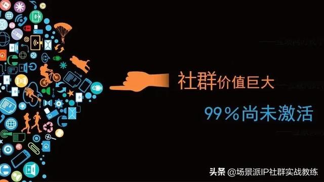 社群是什么意思
:社群是什么意思？
