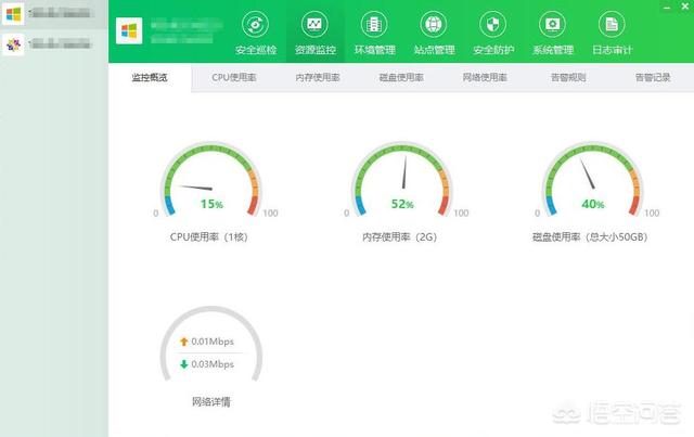 站长工具seo808
:网站站长常使用那些工具？