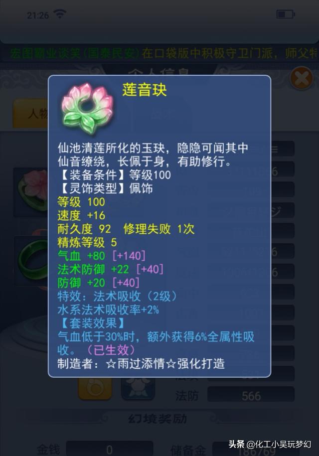 无底洞怎么加点
:梦幻西游5开4PT1无底洞，怎么加点，需要什么装备什么宝宝？