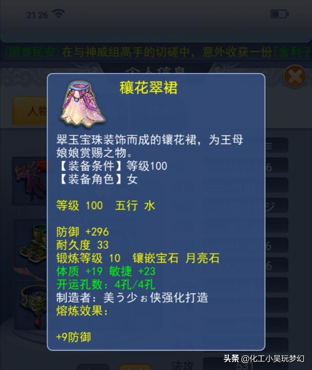 无底洞怎么加点
:梦幻西游5开4PT1无底洞，怎么加点，需要什么装备什么宝宝？