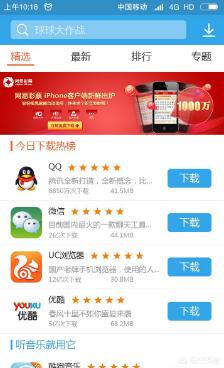 产品运营主要做什么
:什么是互联网产品运营？