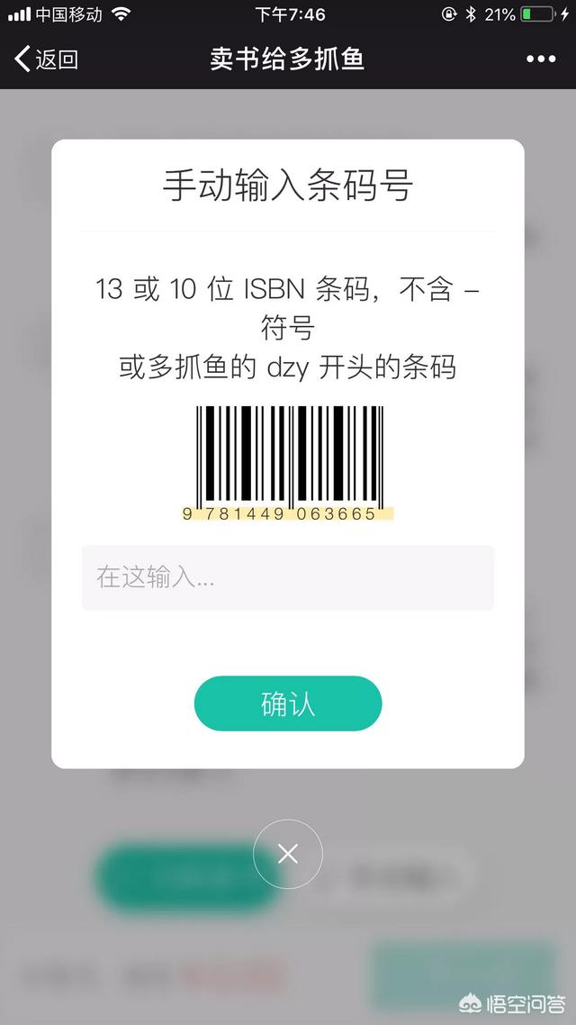 买书的网站
:有什么卖二手书的网站或APP？
