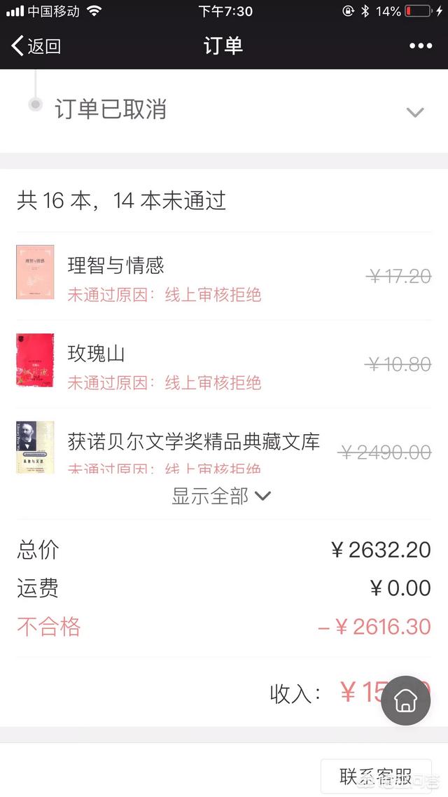 买书的网站
:有什么卖二手书的网站或APP？