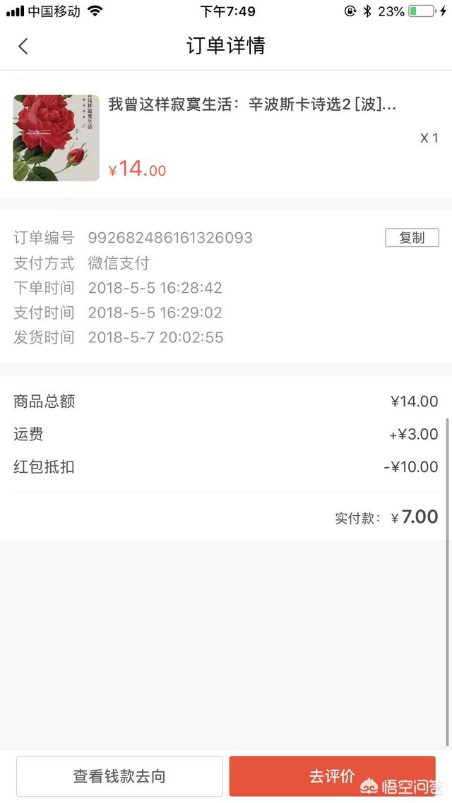 买书的网站
:有什么卖二手书的网站或APP？