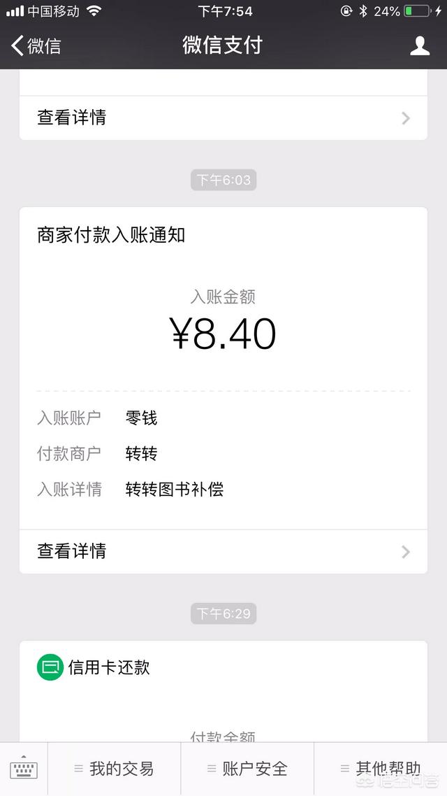 买书的网站
:有什么卖二手书的网站或APP？