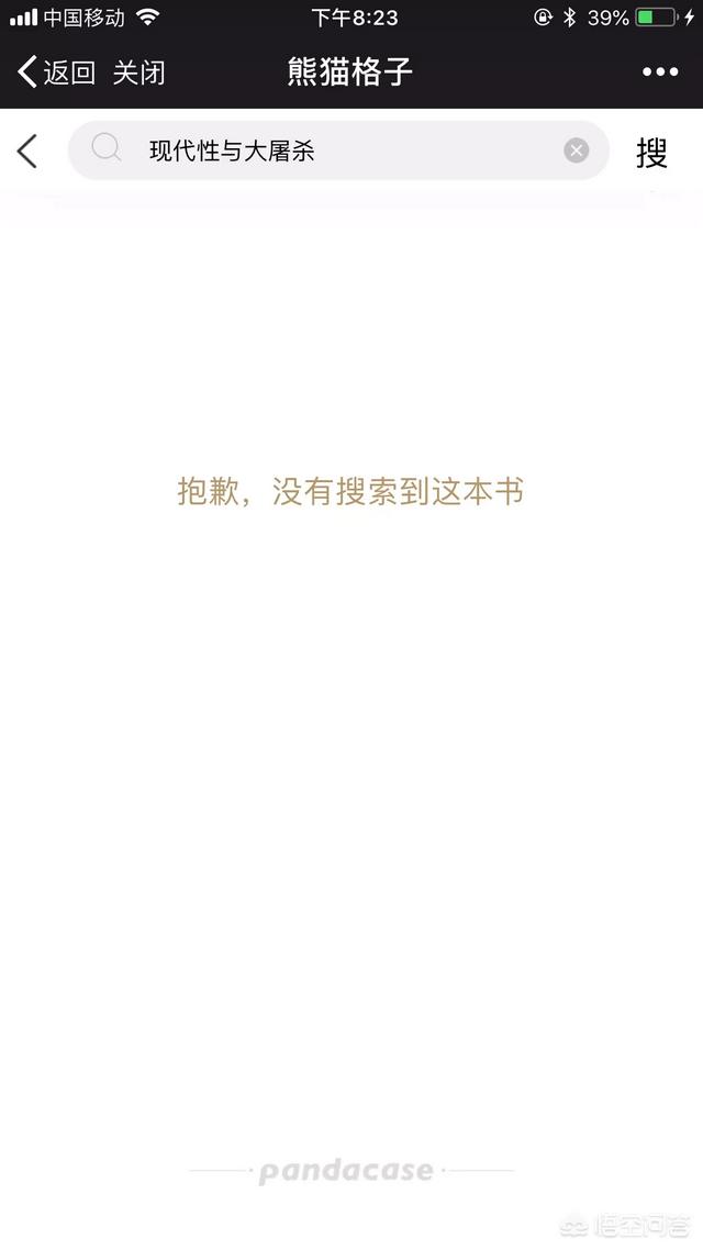 买书的网站
:有什么卖二手书的网站或APP？