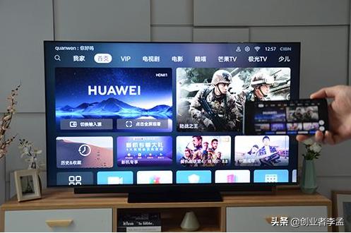 tv市场
:手机厂商纷纷布局智能电视，大屏市场为什么这么抢手？