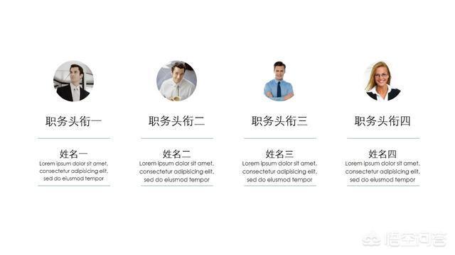 色相渐变
:PPT配色难怎么办？