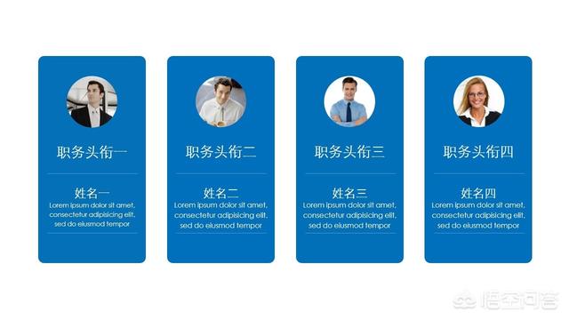 色相渐变
:PPT配色难怎么办？