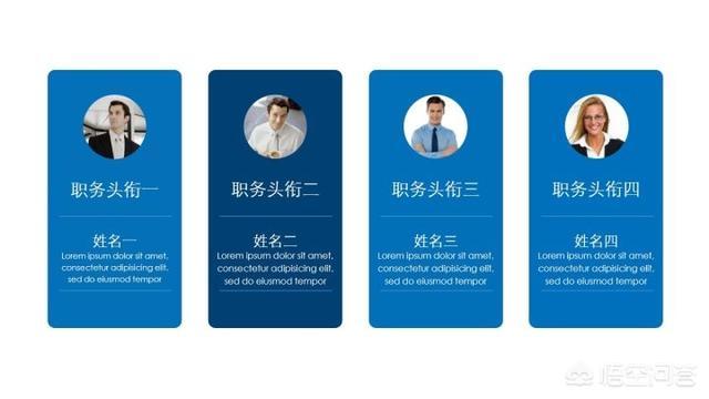 色相渐变
:PPT配色难怎么办？
