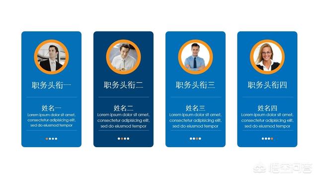 色相渐变
:PPT配色难怎么办？