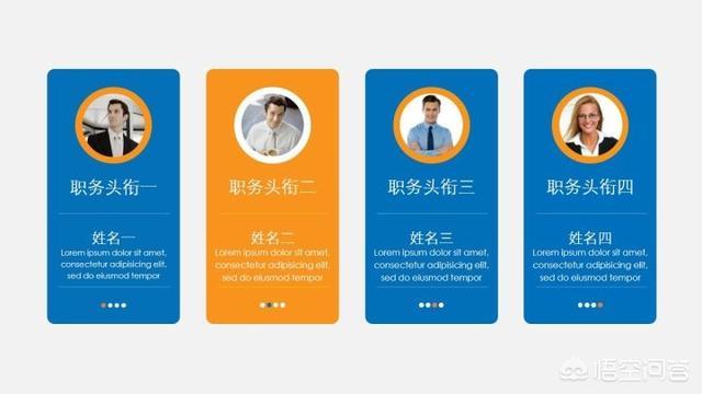 色相渐变
:PPT配色难怎么办？