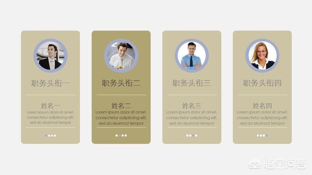 色相渐变
:PPT配色难怎么办？