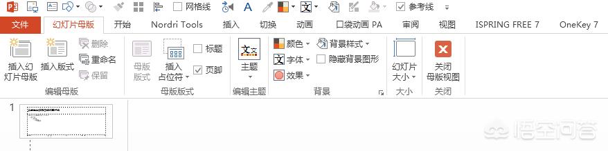 色相渐变
:PPT配色难怎么办？