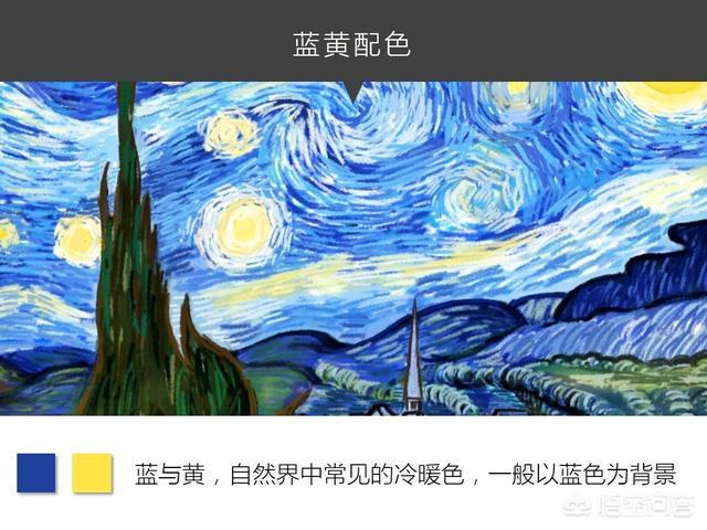 色相渐变
:PPT配色难怎么办？