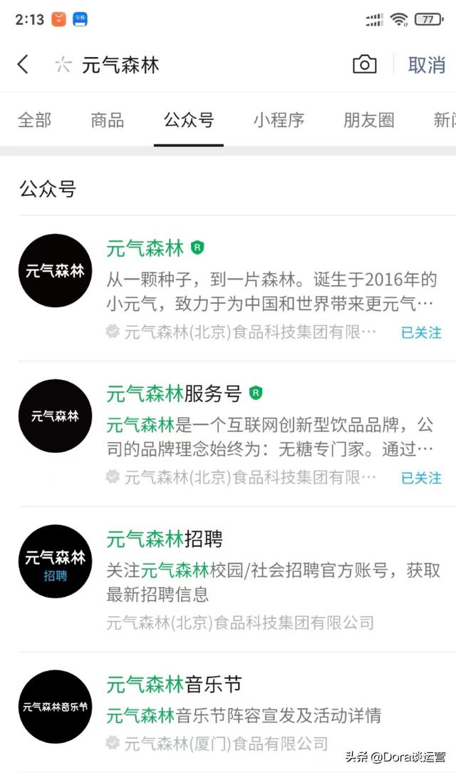 怎么做推广
:怎么才能做好推广？