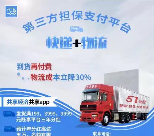 加盟模式
:直营模式和加盟模式有哪些区别？如果要做生意的话，是加盟好还是直营好？