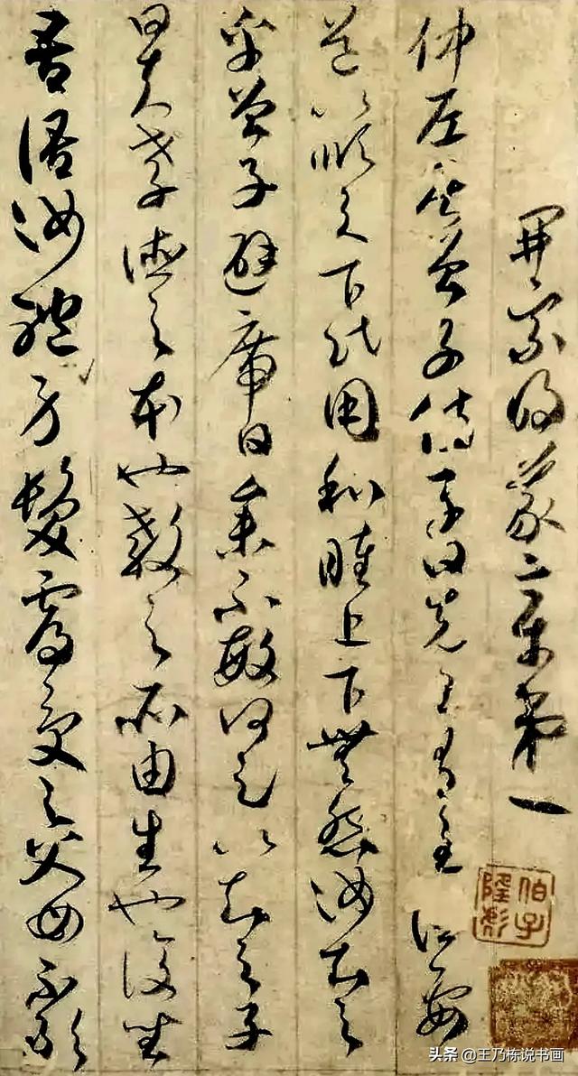 小众文化
:当下，书法是大众文化还是小众文化？