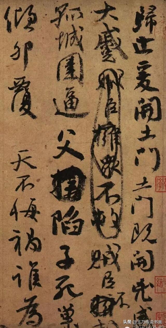 小众文化
:当下，书法是大众文化还是小众文化？
