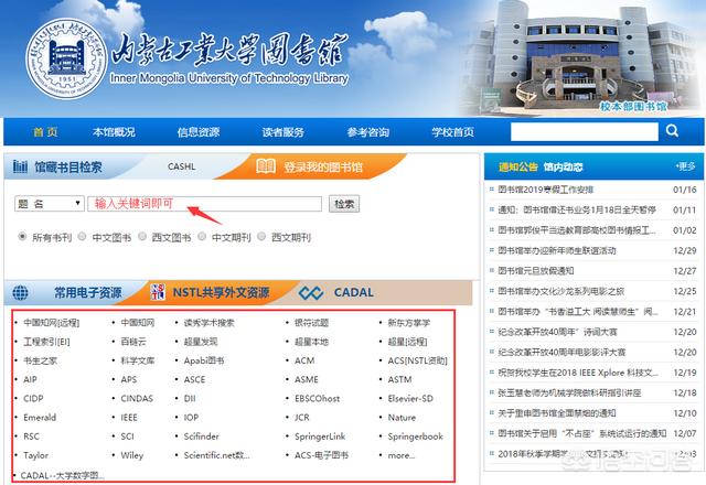 参考文献怎么找
:写论文的参考文献哪里找？
