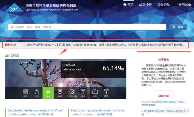 参考文献怎么找
:写论文的参考文献哪里找？