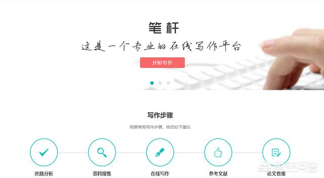 参考文献怎么找
:写论文的参考文献哪里找？