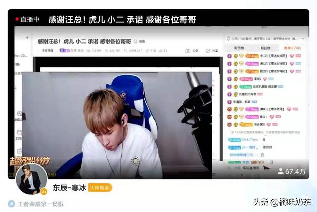 虎牙人气计算方法
:虎牙疯狂打压寒冰人气，最惨低至12万，张大仙人气是寒冰60倍，因为流水不如大仙，你怎么看？