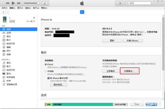 照片永久删除怎么恢复
:iPhone照片被彻底删除怎么找回？