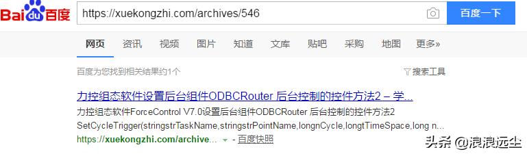 网站收录情况
:怎么去查询整个网站文章的收录情况？