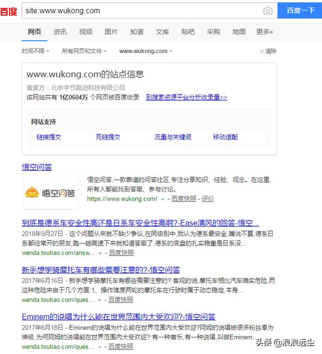 网站收录情况
:怎么去查询整个网站文章的收录情况？