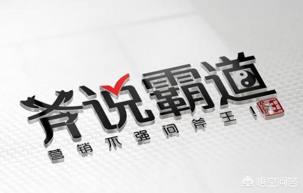 广告促销
:成功的广告营销有哪些厉害之处？