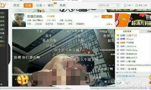 直播平台有哪些
:现在直播平台都有哪些？