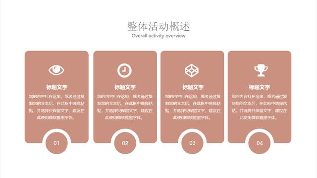 ppt怎么弄
:如何做好一个PPT？