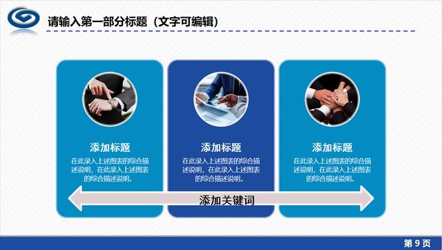 ppt怎么弄
:如何做好一个PPT？