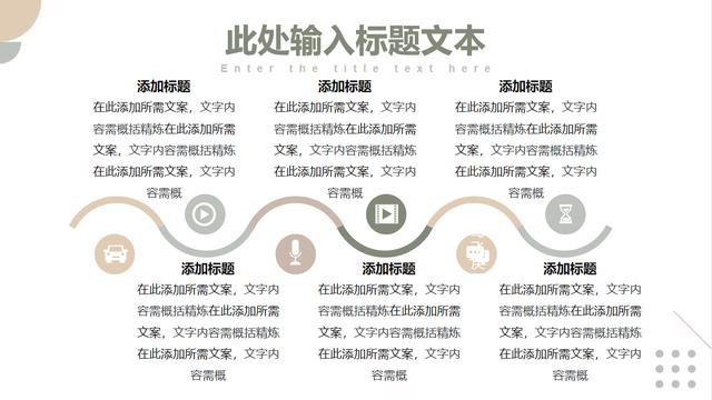 ppt怎么弄
:如何做好一个PPT？