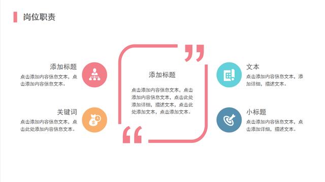 ppt怎么弄
:如何做好一个PPT？