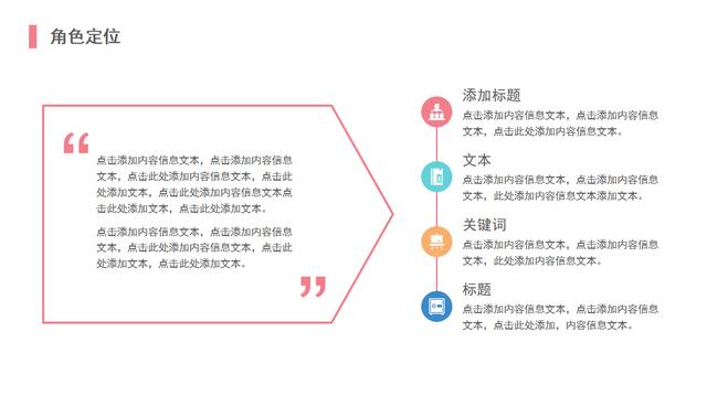 ppt怎么弄
:如何做好一个PPT？