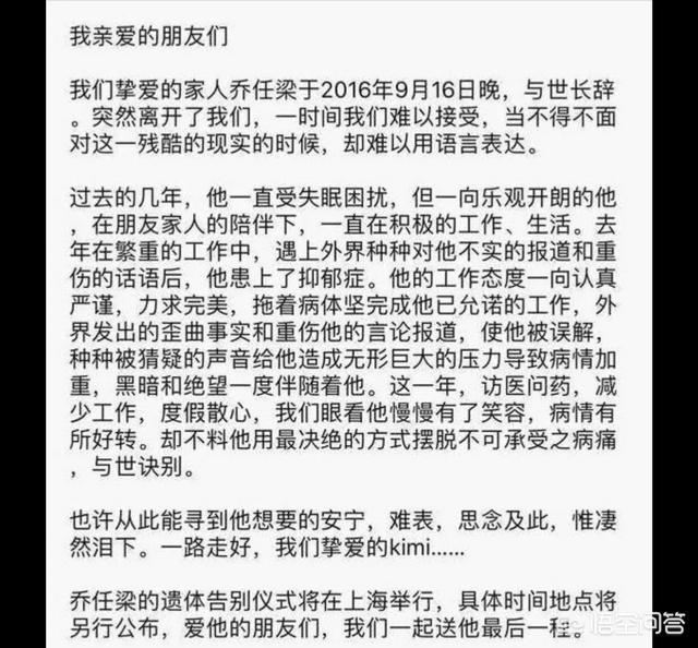 网络暴力的例子
:哪些明星因为网络暴力的侵害而自杀了？