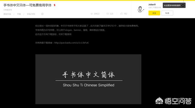 黑体可以商用吗
:现在还有免费的可商用的字体么？刚看到微软雅黑都不是免费的？