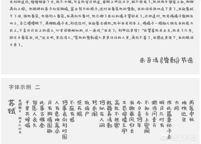 黑体可以商用吗
:现在还有免费的可商用的字体么？刚看到微软雅黑都不是免费的？