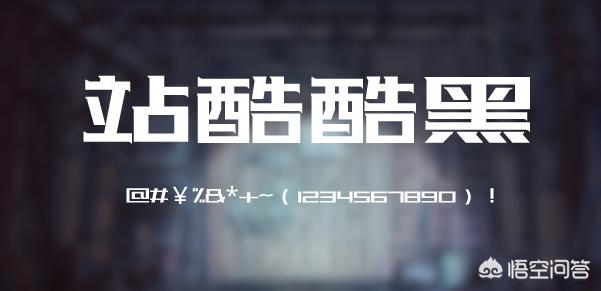 黑体可以商用吗
:现在还有免费的可商用的字体么？刚看到微软雅黑都不是免费的？